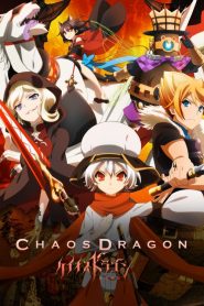 Chaos Dragon: Sekiryuu Sen’eki (Anime)