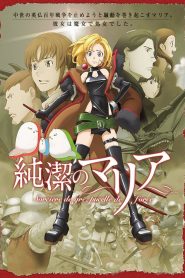 Junketsu no Maria (Anime)