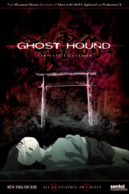 Ghost Hound (Anime)