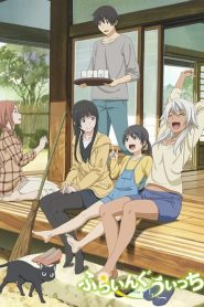 Flying Witch (Anime)