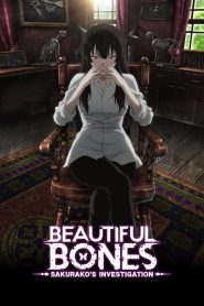 Sakurako-san no Ashimoto ni wa Shitai ga Umatteiru (Anime)
