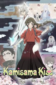 Kamisama Hajimemashita (Anime)