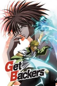GetBackers (Anime)