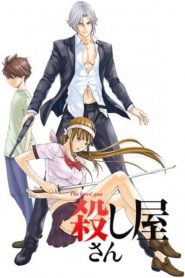 Koroshiya-san: The Hired Gun (Anime)