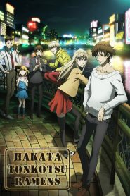 Hakata Tonkotsu Ramens (Anime)