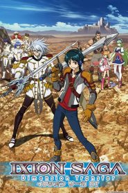 Ixion Saga: Dimensional Transfer (Anime)