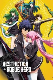 Hagure Yuusha no Aesthetica (Anime)