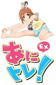 Anitore! EX (Anime)