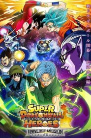 Super Dragon Ball Heroes (Anime)