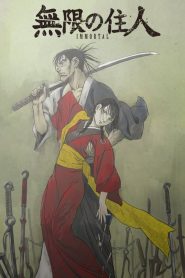 Mugen no Juunin: Immortal (Anime)