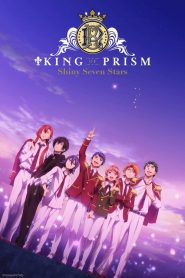 King of Prism: Shiny Seven Stars (Anime)