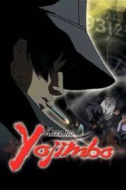 Kaze no Youjinbou (Anime)