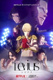 Levius (Anime)