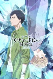 Housekishou Richard-shi no Nazo Kantei (Anime)