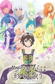 Kujira no Kora wa Sajou ni Utau (Anime)