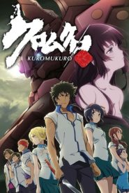 Kuromukuro (Anime)