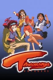 Tenamonya Voyagers (Anime)
