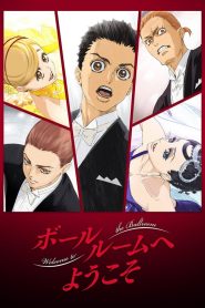Ballroom e Youkoso (Anime)