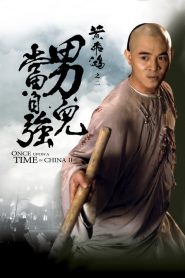 Bir Zamanlar Çinde 2 (1992) Türkçe Dublaj izle