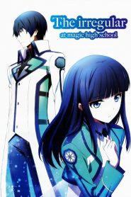 Mahouka Koukou no Rettousei (Anime)