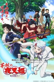 Hanyou no Yashahime: Sengoku Otogizoushi (Anime)