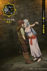 Ore dake Haireru Kakushi Dungeon (Anime)