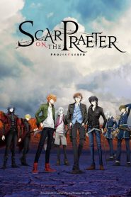 Project Scard: Praeter no Kizu (Anime)