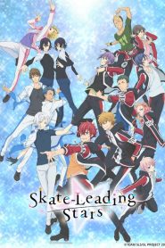 Skate-Leading☆Stars (Anime)