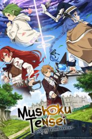 Mushoku Tensei: Isekai Ittara Honki Dasu (Anime)