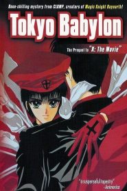Tokyo Babylon (Anime)