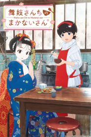 Maiko-san Chi no Makanai-san (Anime)