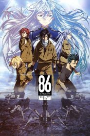 86 (Anime)