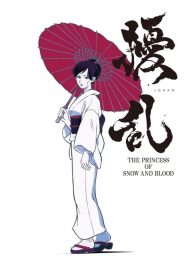 Jouran: The Princess of Snow and Blood (Anime)