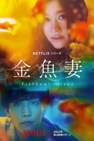 Fishbowl Wives (Asya Dizi)