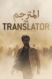 Tercüman (2021) Türkçe Dublaj izle