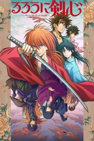 Rurouni Kenshin: Meiji Kenkaku Romantan 2023 (Anime)