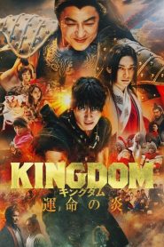 Kingdom: Unmei no Hono (2023) izle