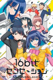 16bit Sensation: Another Layer (Anime)