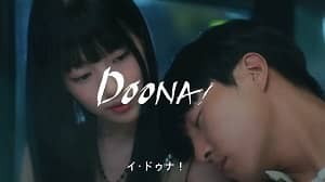 Doona! 1. Sezon 1. Bölüm (Asya Dizi) izle