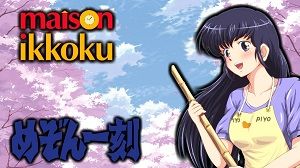 Maison Ikkoku 1. Sezon 20. Bölüm (Anime) izle