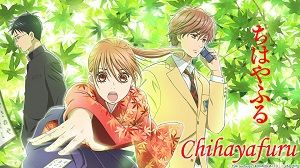 Chihayafuru 1. Sezon 19. Bölüm (Anime) izle