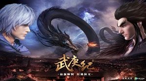 Wu Geng Ji 1. Sezon 16. Bölüm (Anime) izle