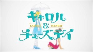 Carole & Tuesday 1. Sezon 2. Bölüm (Anime) izle