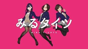 Miru Tights 1. Sezon 7. Bölüm (Anime) izle