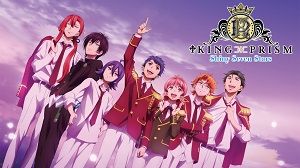 King of Prism: Shiny Seven Stars 1. Sezon 4. Bölüm (Anime) izle